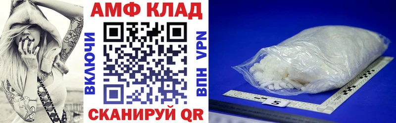 купить   Чаплыгин  Amphetamine VHQ 