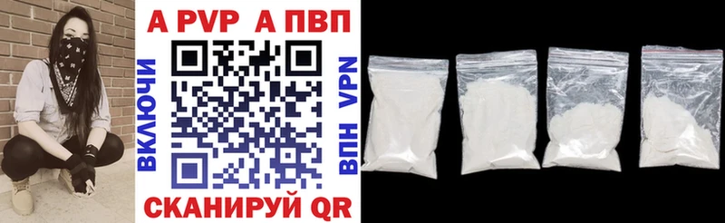 APVP VHQ  hydra вход  Чаплыгин  дарнет шоп 