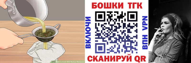 Печенье с ТГК конопля  Чаплыгин 