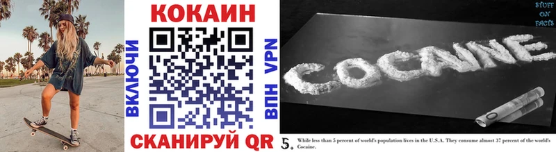 COCAIN 99%  Чаплыгин 