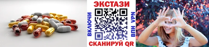 ЭКСТАЗИ таблы  Чаплыгин 