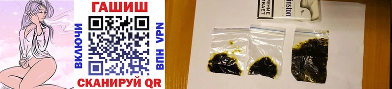 Гашиш гарик  Чаплыгин 