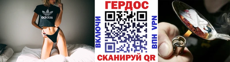 ГЕРОИН афганец  Чаплыгин 