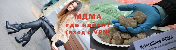 COCAINE Алексеевка