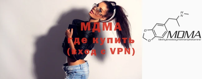 COCAINE Алексеевка