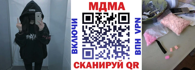 omg зеркало  Чаплыгин  MDMA Molly 