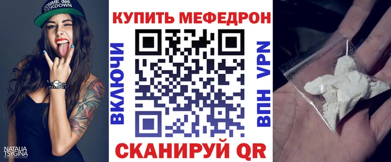 магазин продажи Чаплыгин дарк нет Telegram Меф VHQ