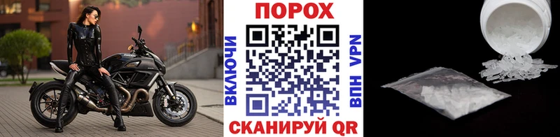 закладки  это телеграм  Метамфетамин пудра  Чаплыгин 