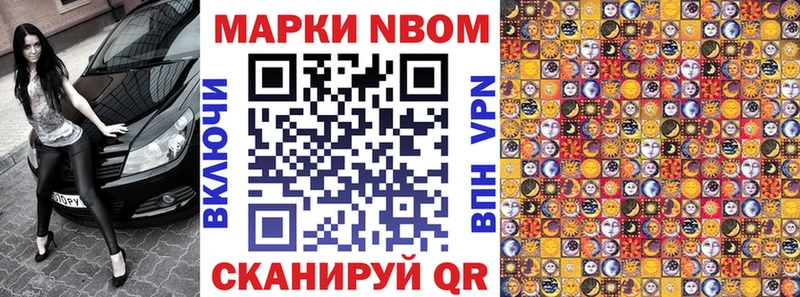 дарнет шоп Чаплыгин Наркотические марки 1,8мг