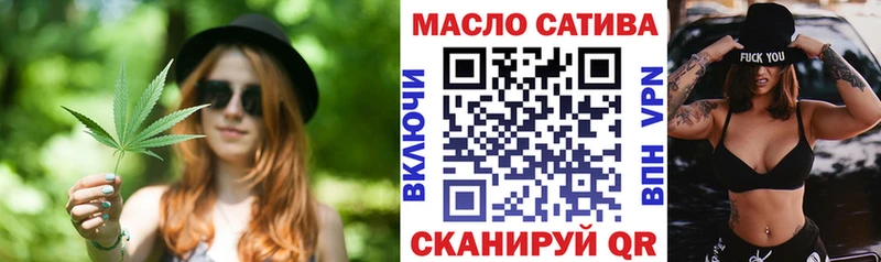 Дистиллят ТГК THC oil MEGA ТОР Чаплыгин